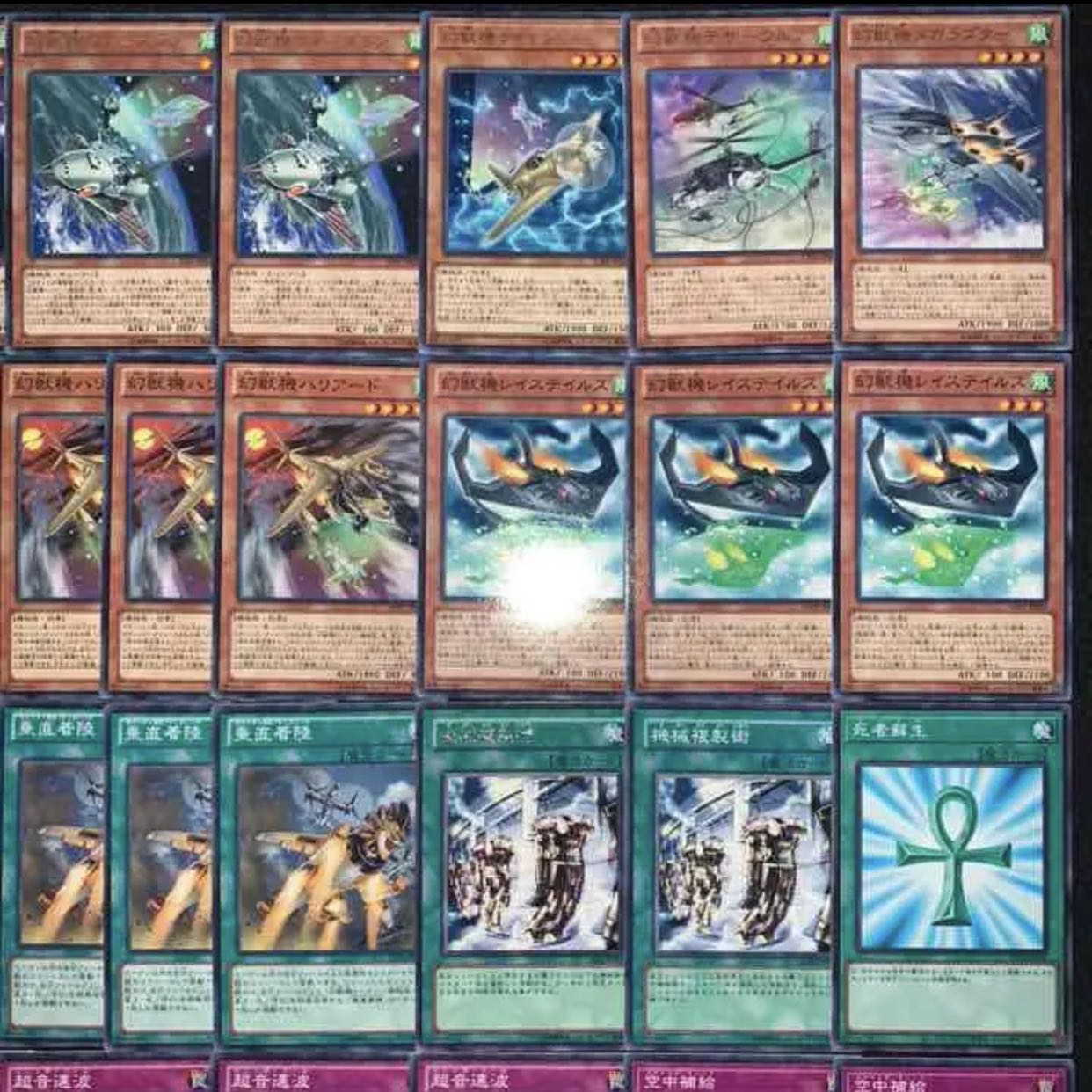 幻獣機デッキ40枚+EX15