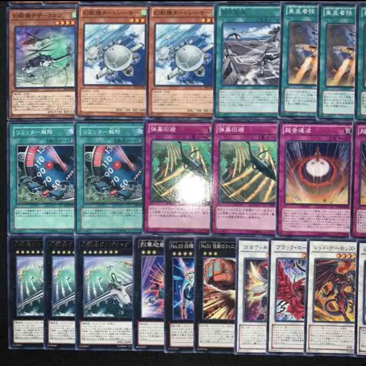 幻獣機デッキ40枚+EX15