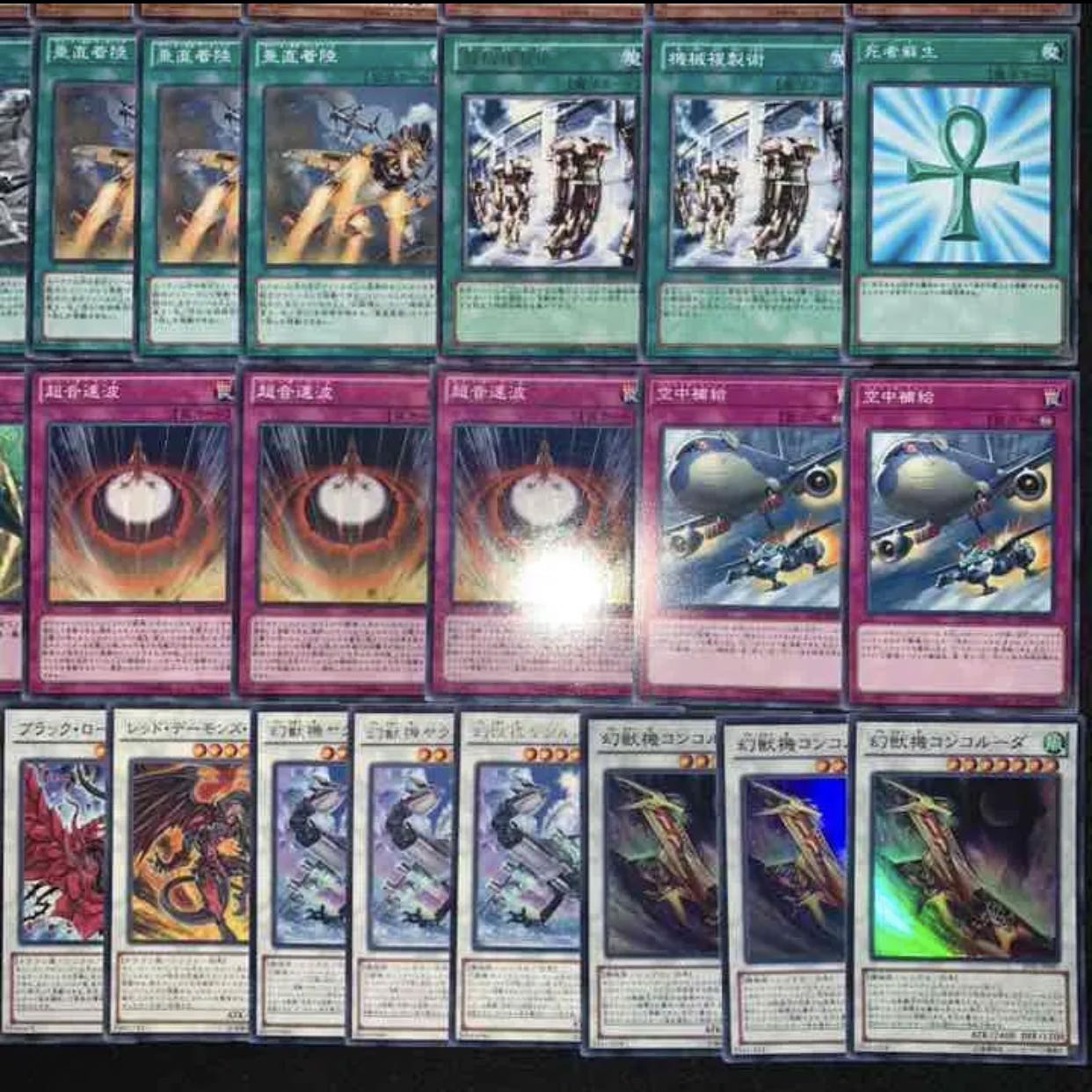 幻獣機デッキ40枚+EX15