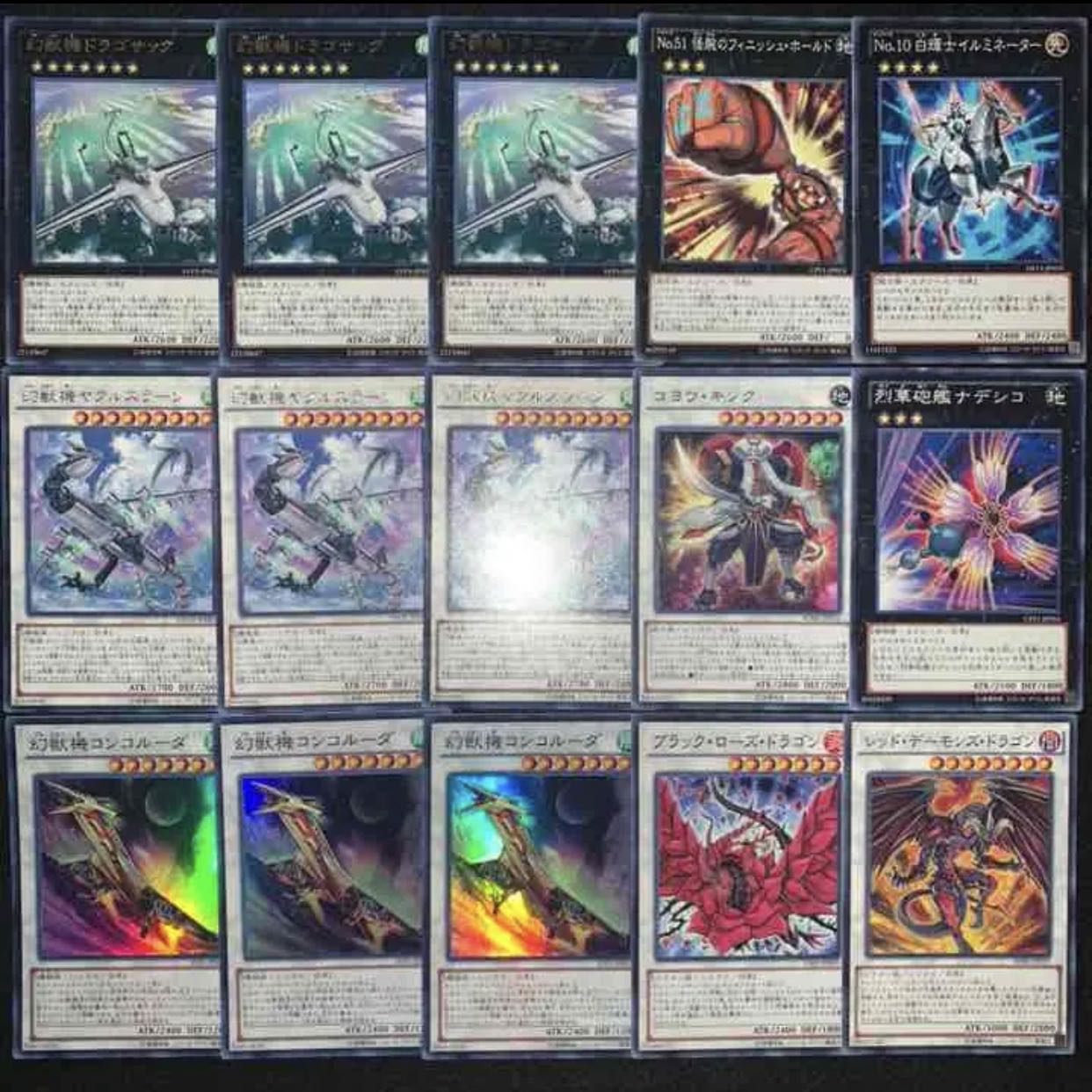 幻獣機デッキ40枚+EX15