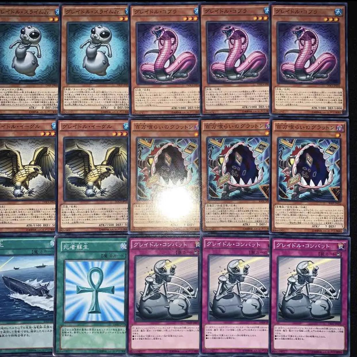 ガチ構築！！クレイドルデッキ40枚+EX15