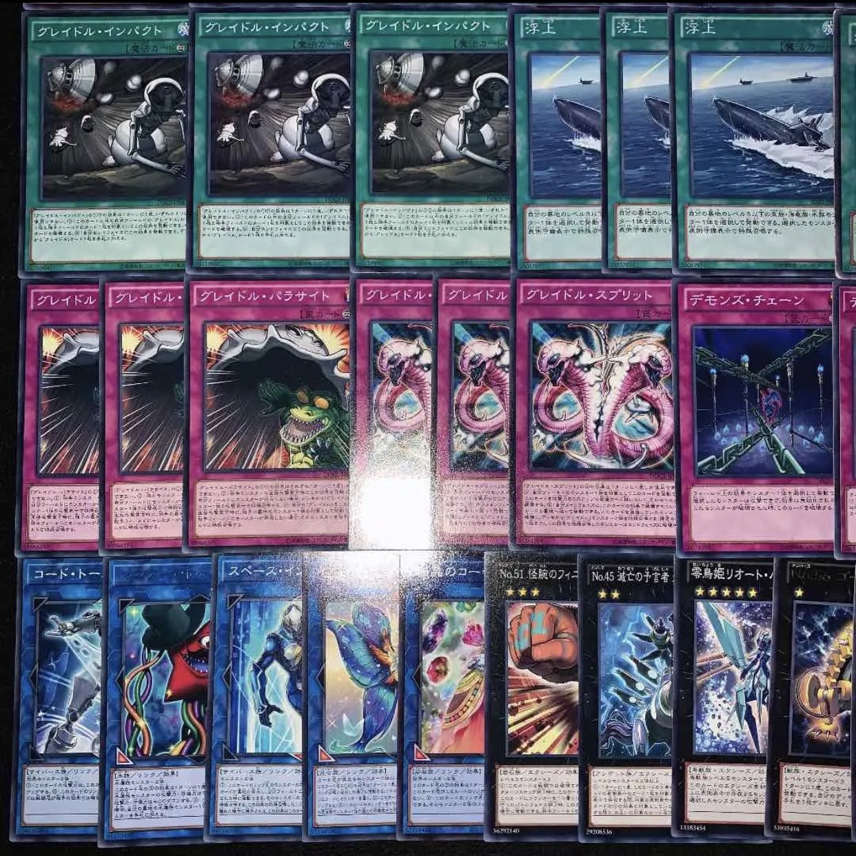 ガチ構築！！クレイドルデッキ40枚+EX15