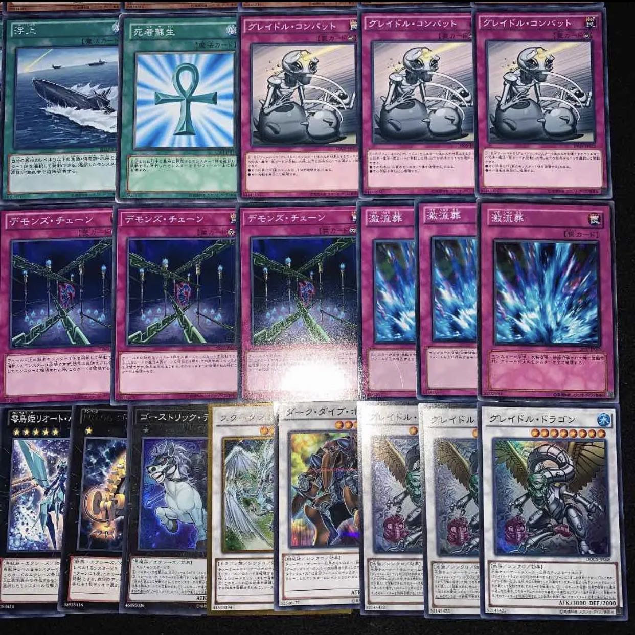 ガチ構築！！クレイドルデッキ40枚+EX15