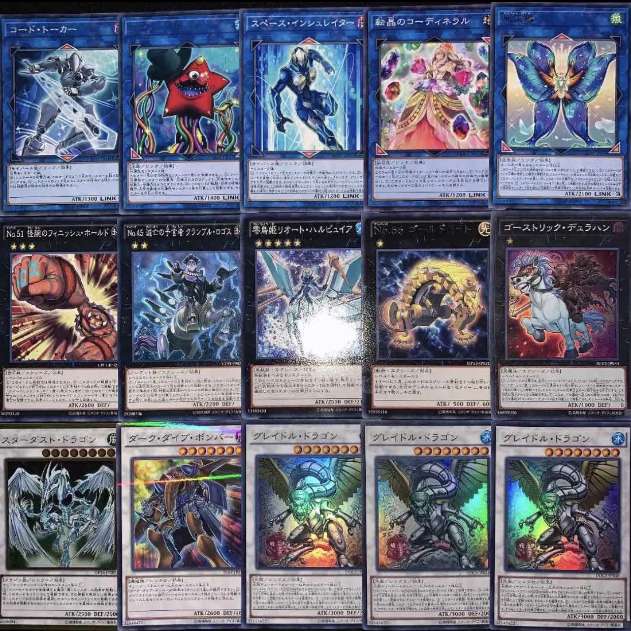 ガチ構築！！クレイドルデッキ40枚+EX15