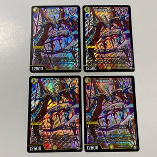 大審絆官 イマムーグ 4枚セット