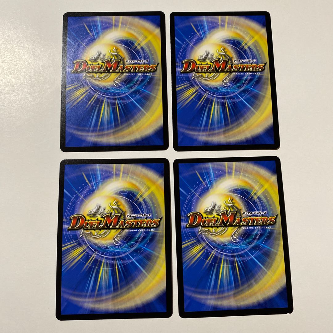 大審絆官 イマムーグ 4枚セット