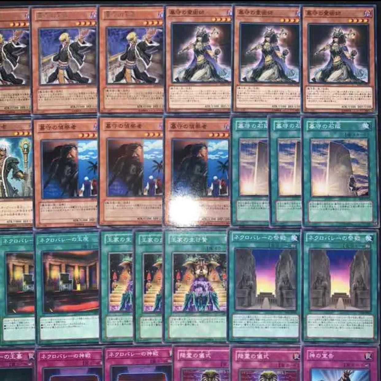 ガチ構築！！墓守デッキ40枚+EX15