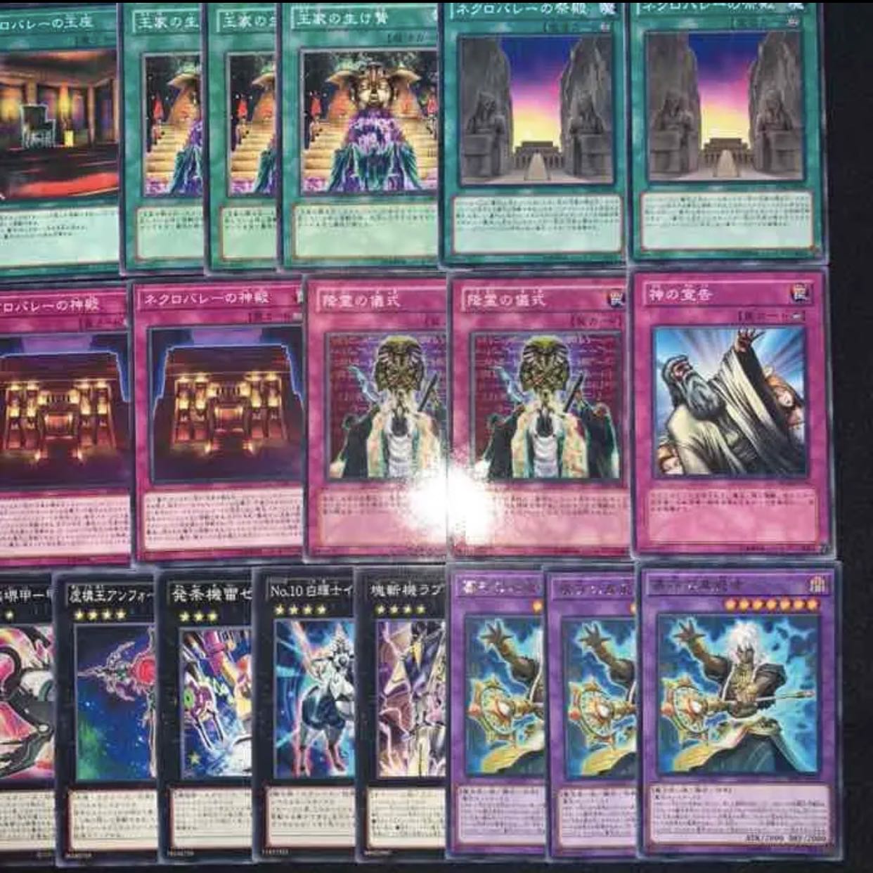 ガチ構築！！墓守デッキ40枚+EX15