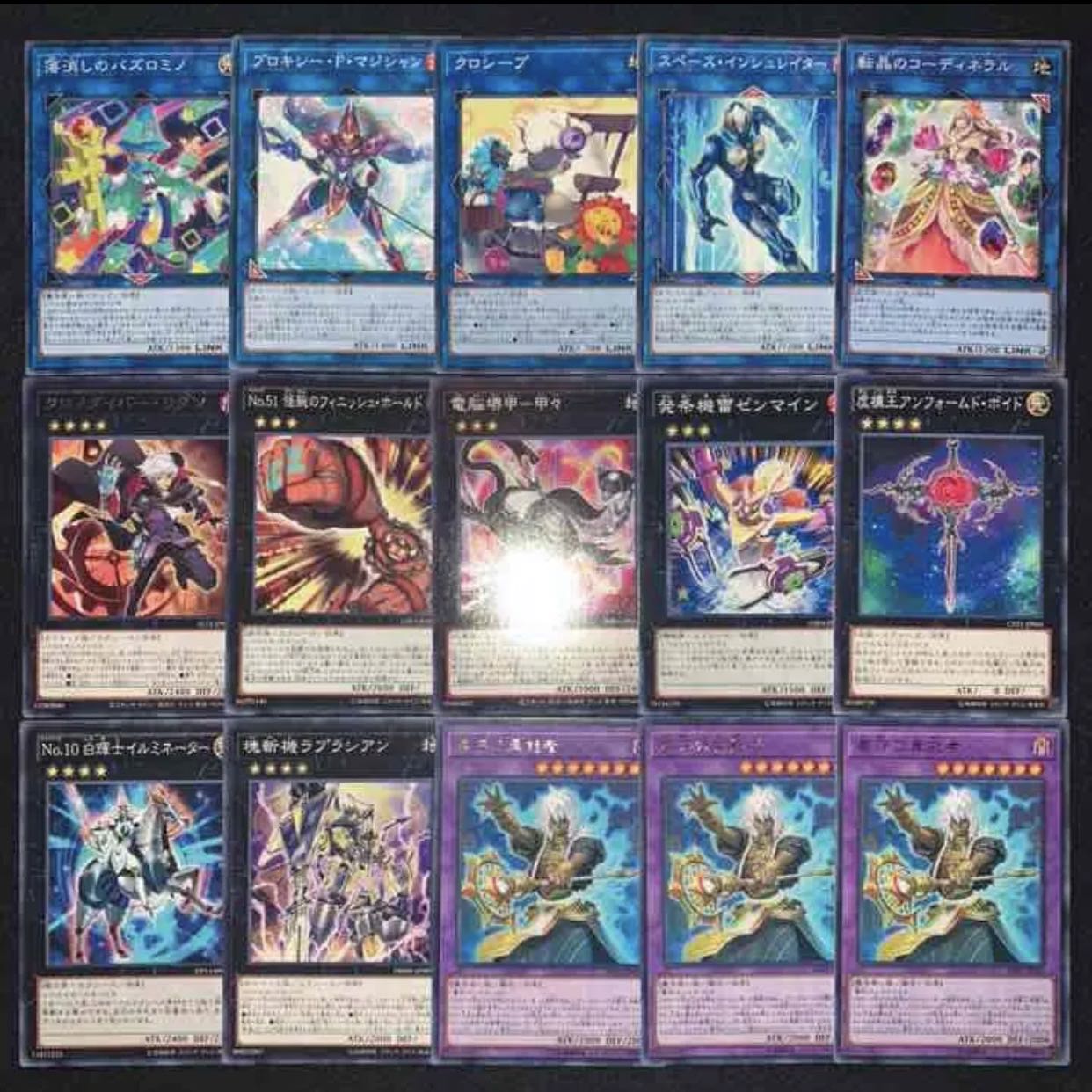 ガチ構築！！墓守デッキ40枚+EX15