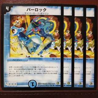 old6497 set discount parloc