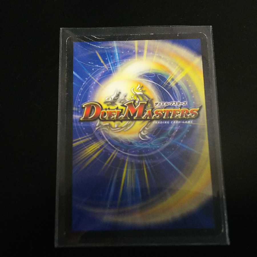 モルトNEXT3枚+バトガイ銀河1枚