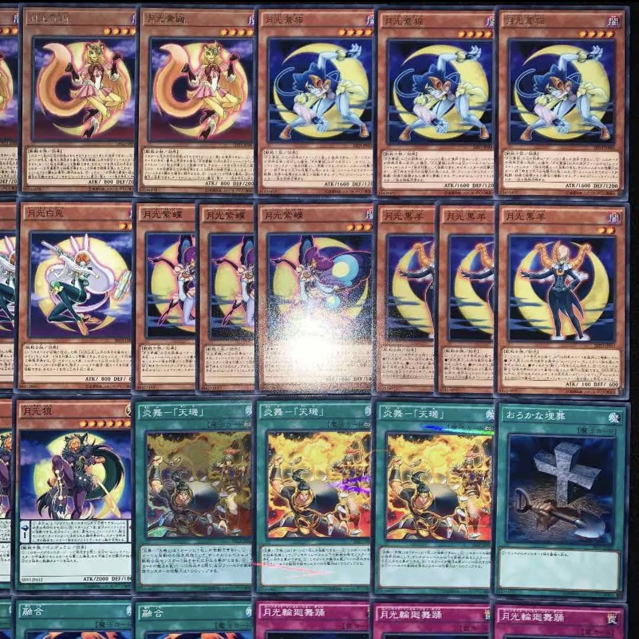 ガチ構築!!月光デッキ40枚+EX15枚