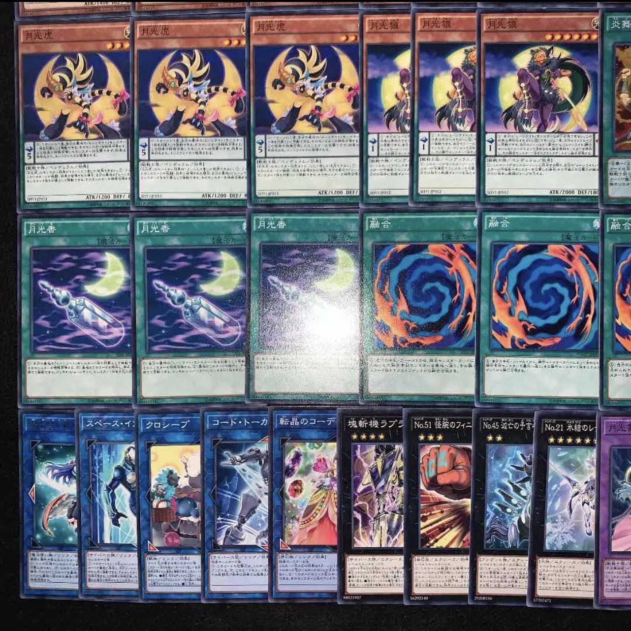 ガチ構築!!月光デッキ40枚+EX15枚