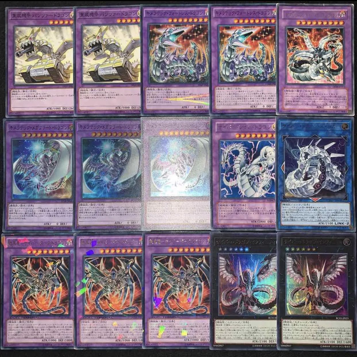 裏サイバー流デッキ40枚+EX15