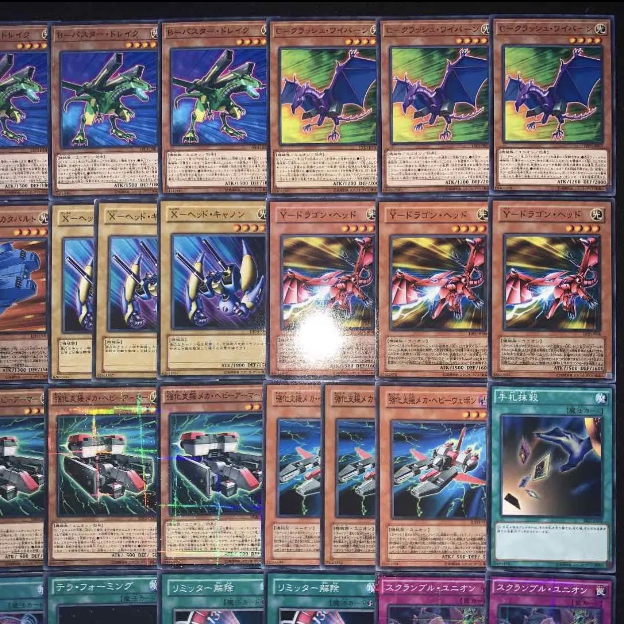 ABCデッキ40枚+EX15枚