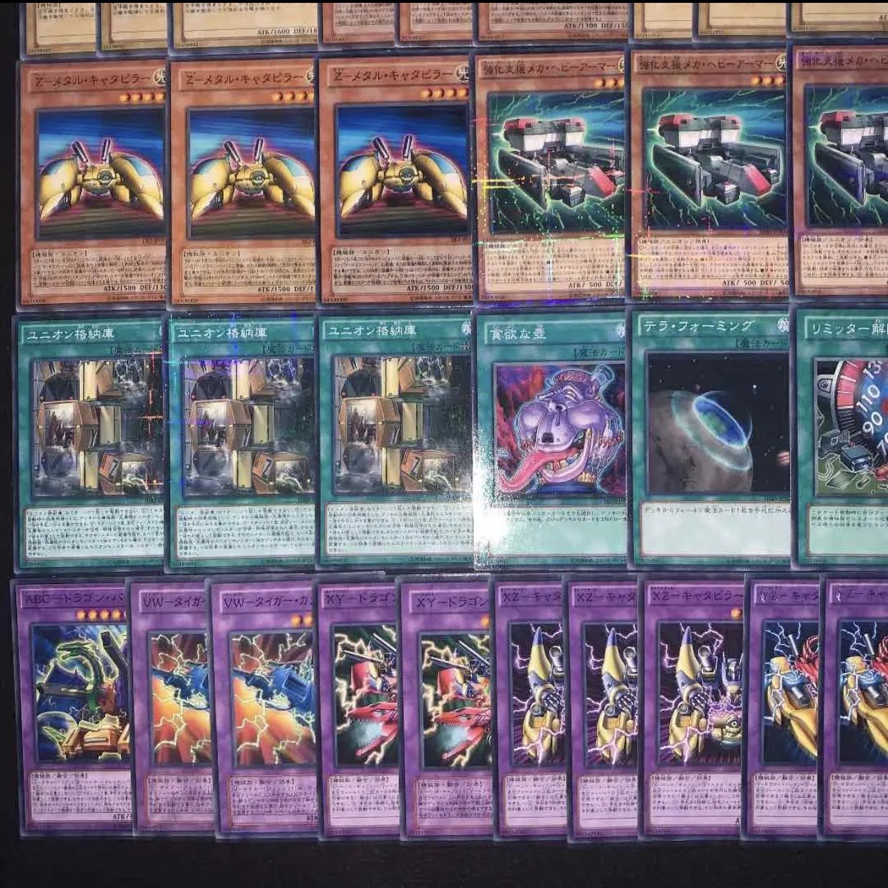 ABCデッキ40枚+EX15枚