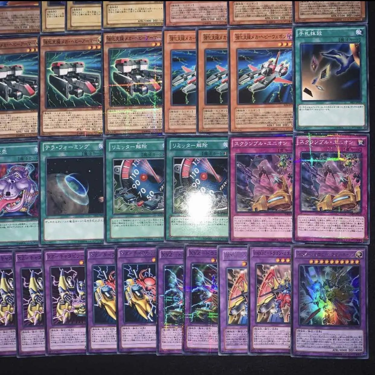 ABCデッキ40枚+EX15枚