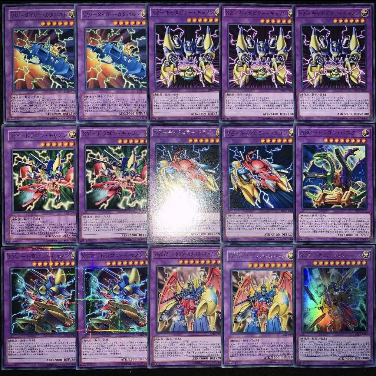 ABCデッキ40枚+EX15枚