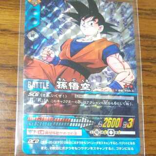 ドラゴンボール Icカードダス のカード販売 通販 Magi トレカ専用フリマアプリ