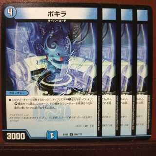 Discount on old6500 set Hokira