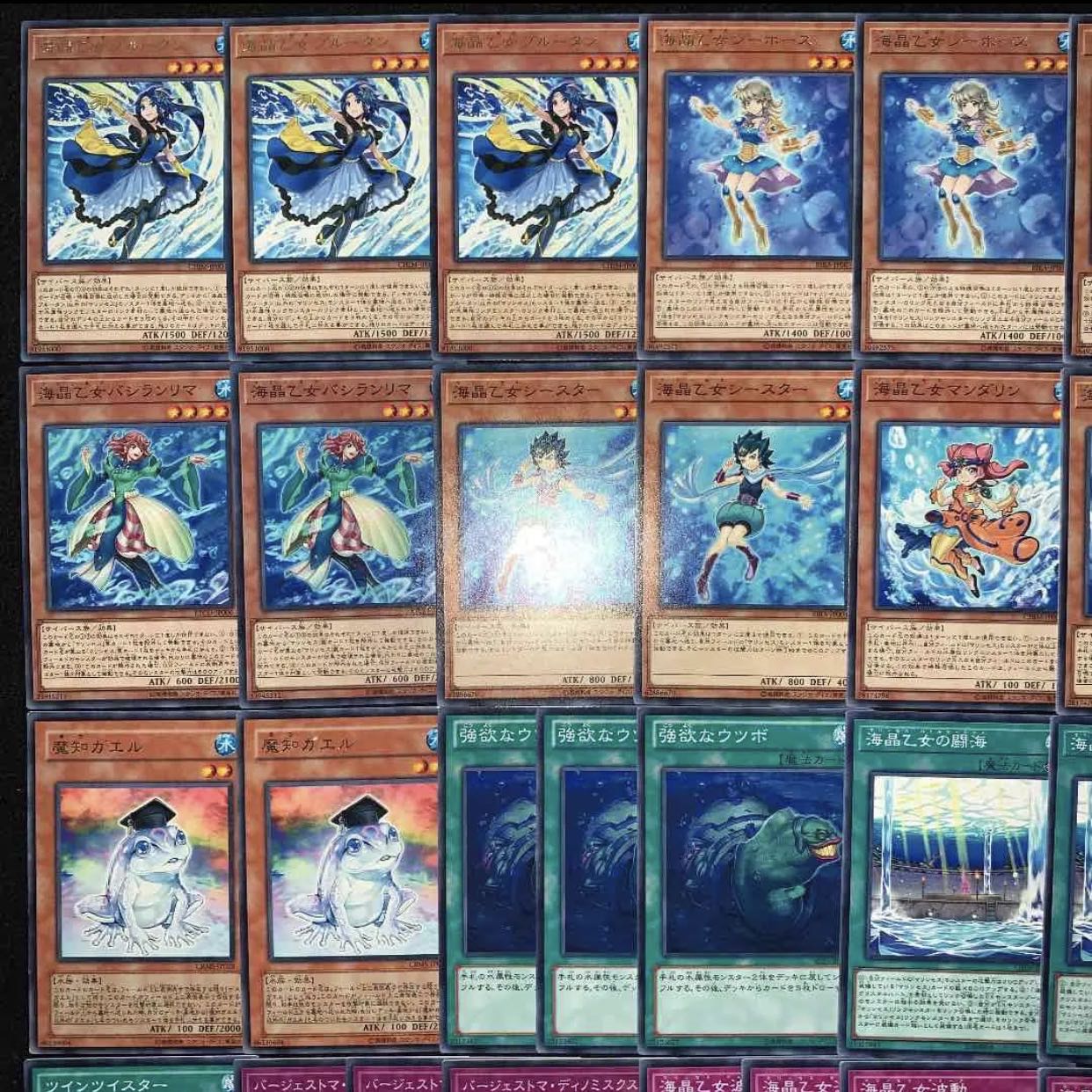 ガチ構築！！マリンセスデッキ40枚+EX15枚