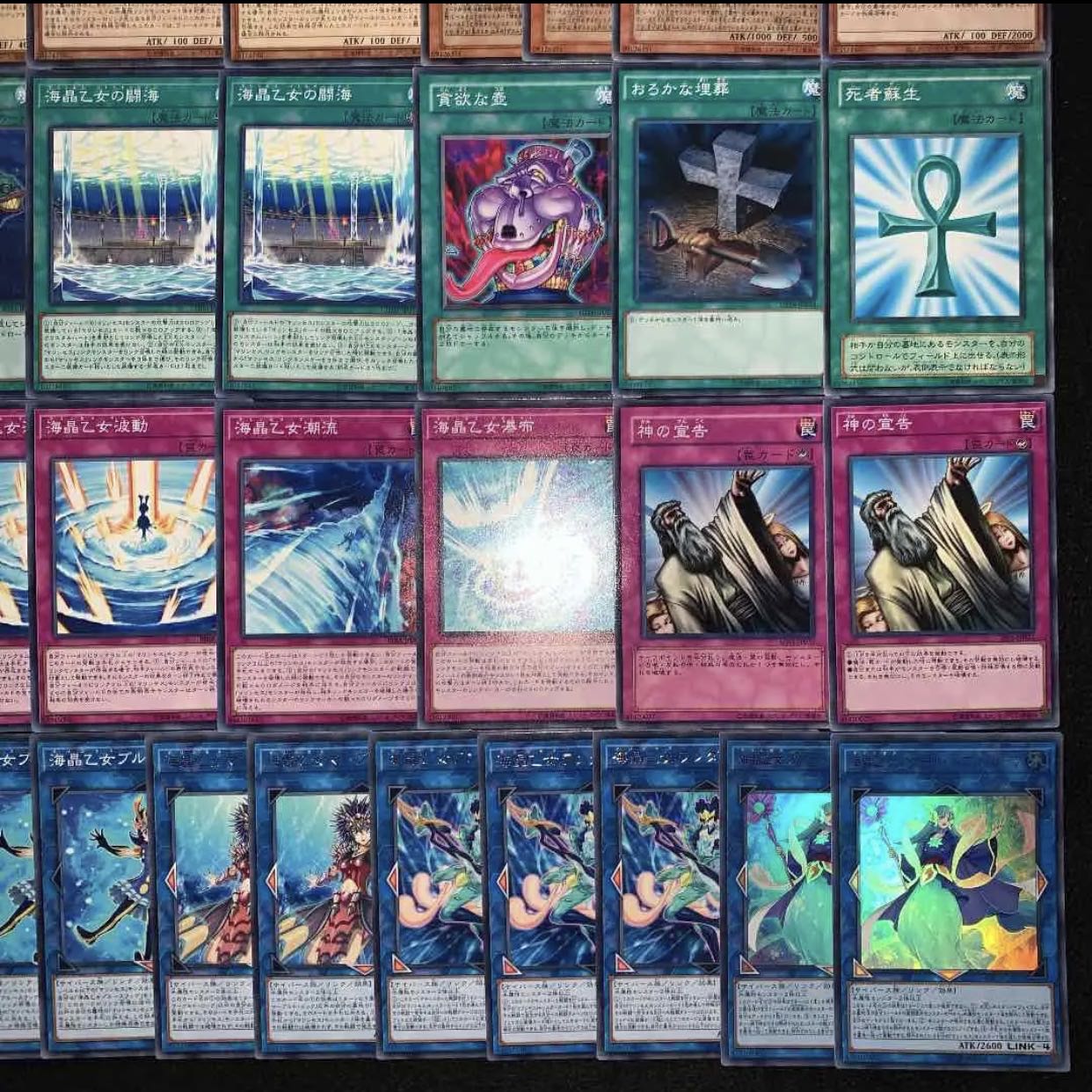 ガチ構築！！マリンセスデッキ40枚+EX15枚