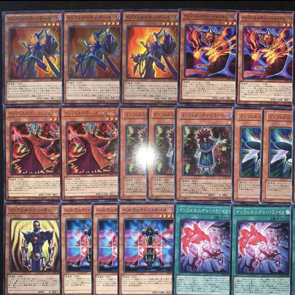ガチ構築！！インフェルニティデッキ40枚+EX15枚