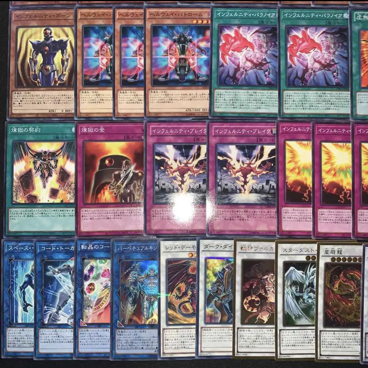 ガチ構築！！インフェルニティデッキ40枚+EX15枚