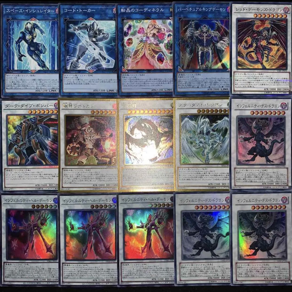 ガチ構築！！インフェルニティデッキ40枚+EX15枚