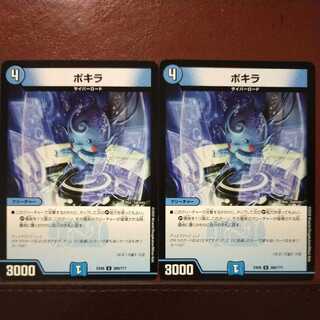 old6499 set discount Hokira