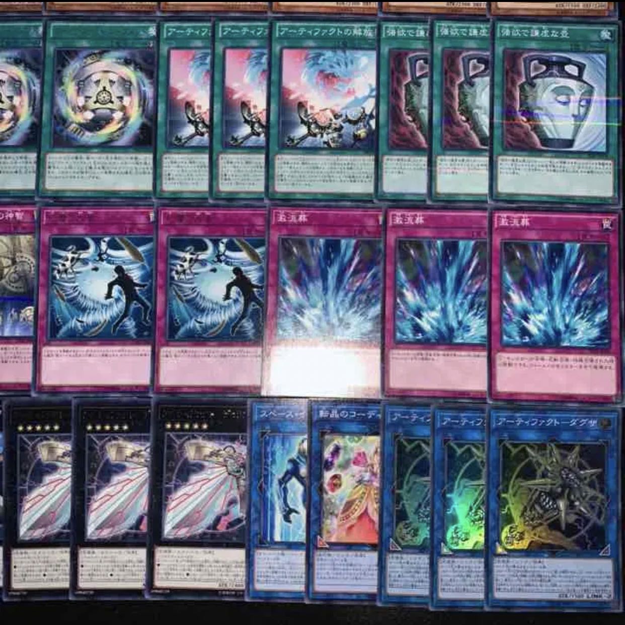 ガチ構築!!アーティファクトデッキ40枚+EX15枚