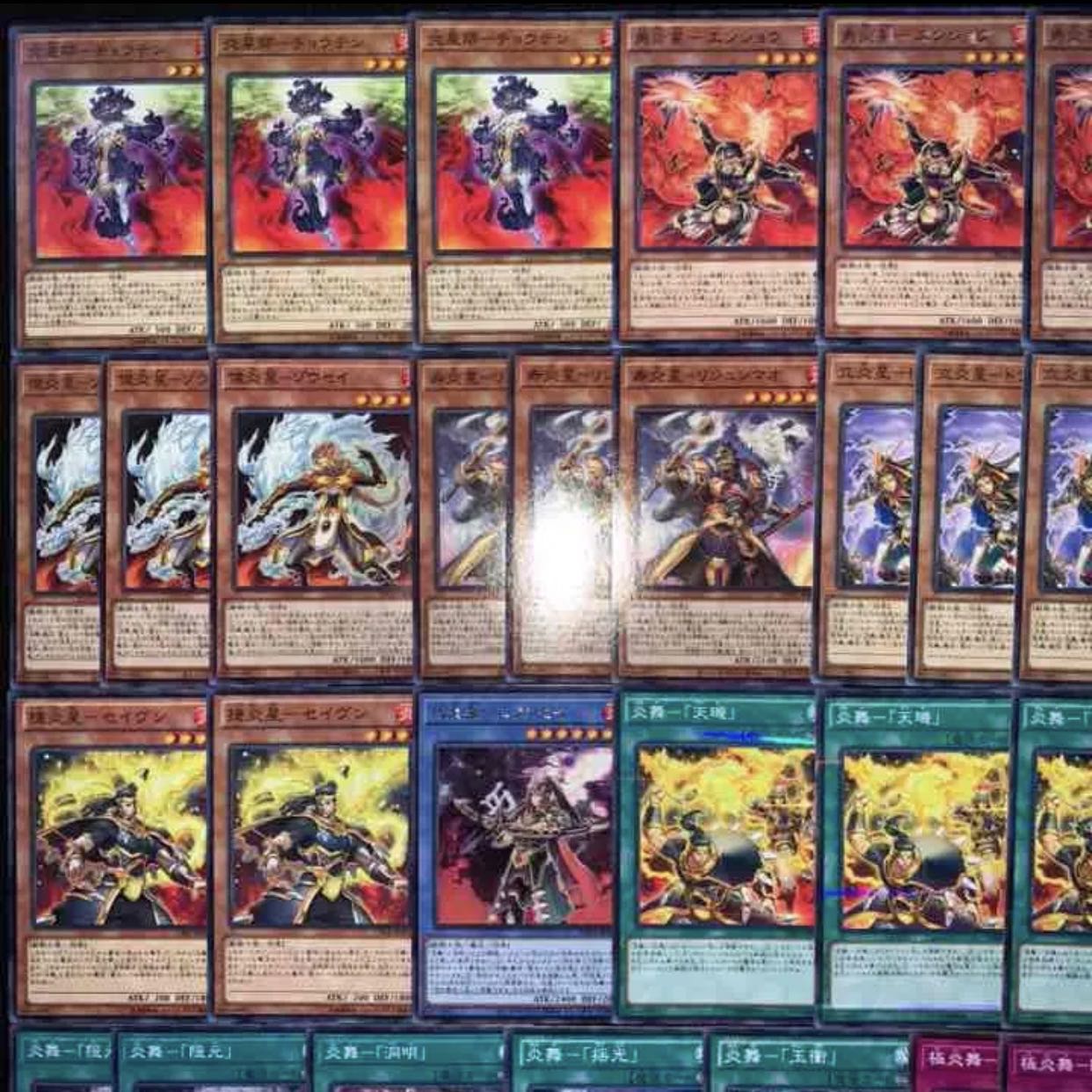 ガチ構築！！炎星デッキ40枚+EX15枚