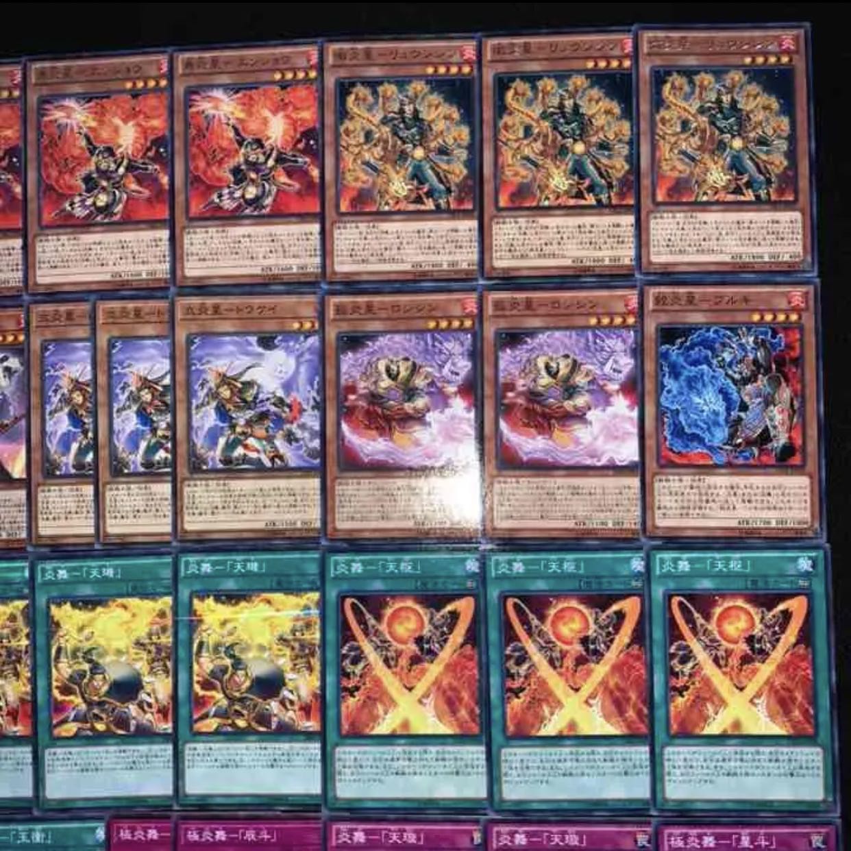 ガチ構築！！炎星デッキ40枚+EX15枚