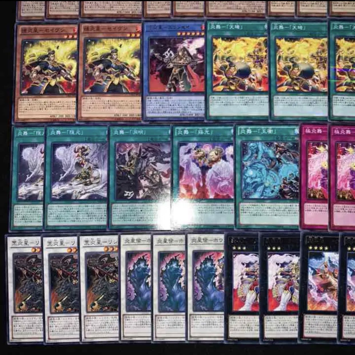 ガチ構築！！炎星デッキ40枚+EX15枚