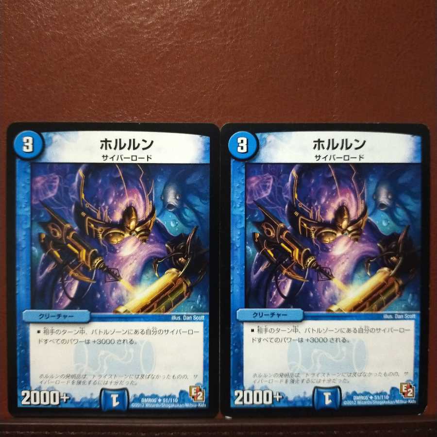 old6501セット割引 ホルルン