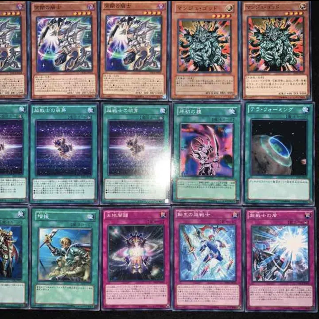 ガチ構築！！カオスソルジャーデッキ40枚+EX15