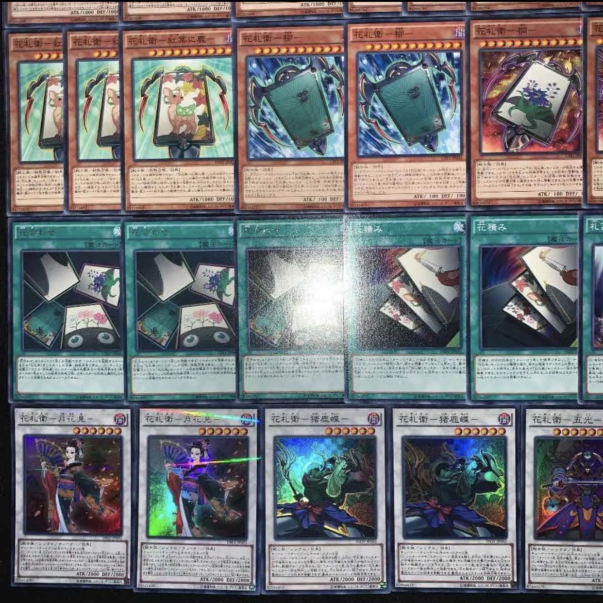 ガチ構築!!花札衛門40枚+EX8枚