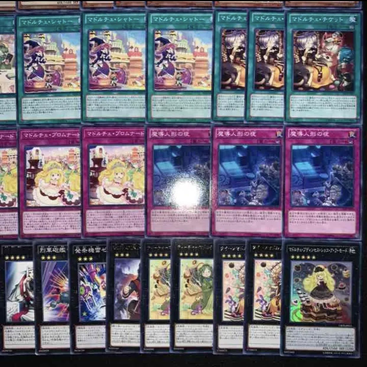 ガチ構築！！マドルチェデッキ40枚+EX15