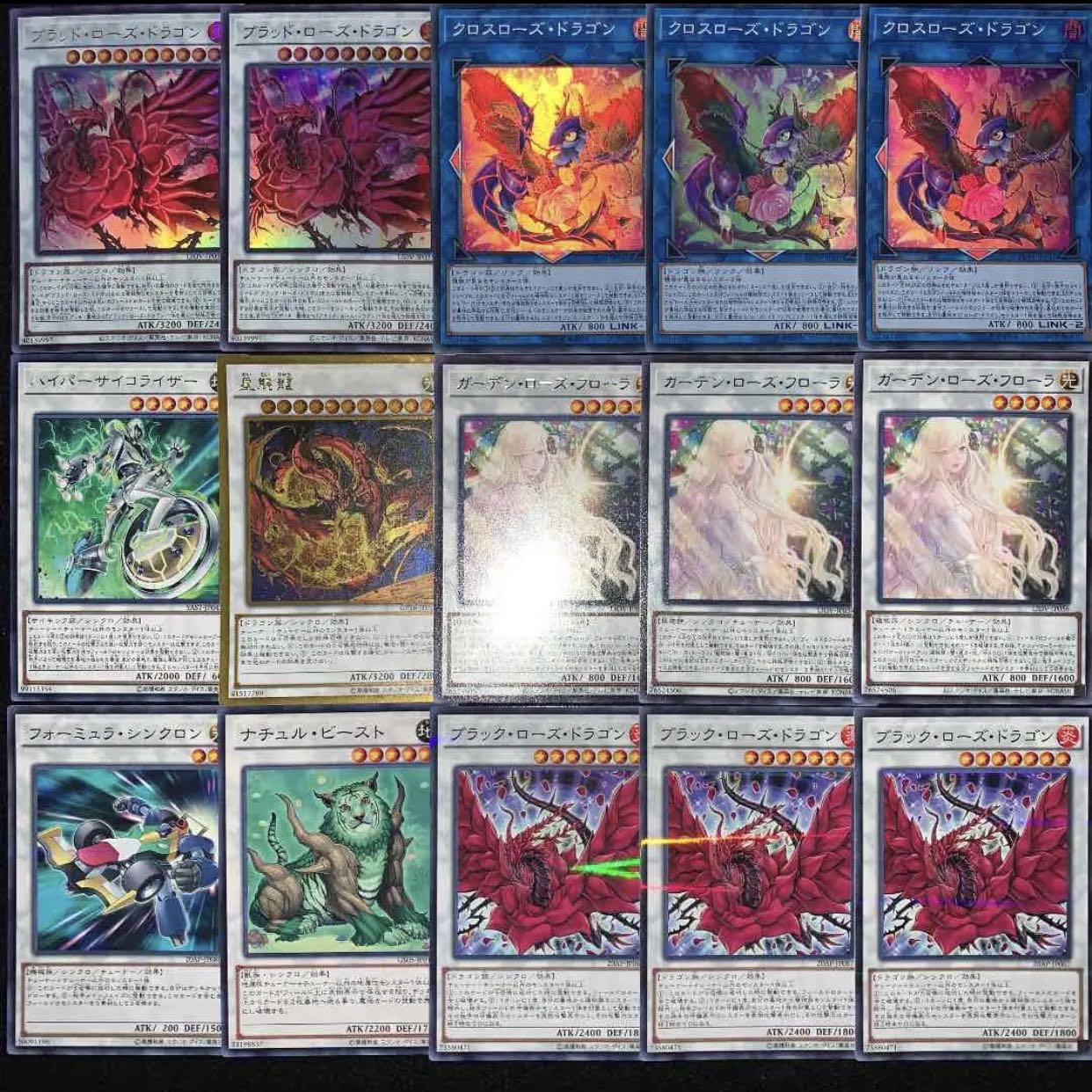 ガチ構築！！ローズドラゴンデッキ40枚+EX15枚