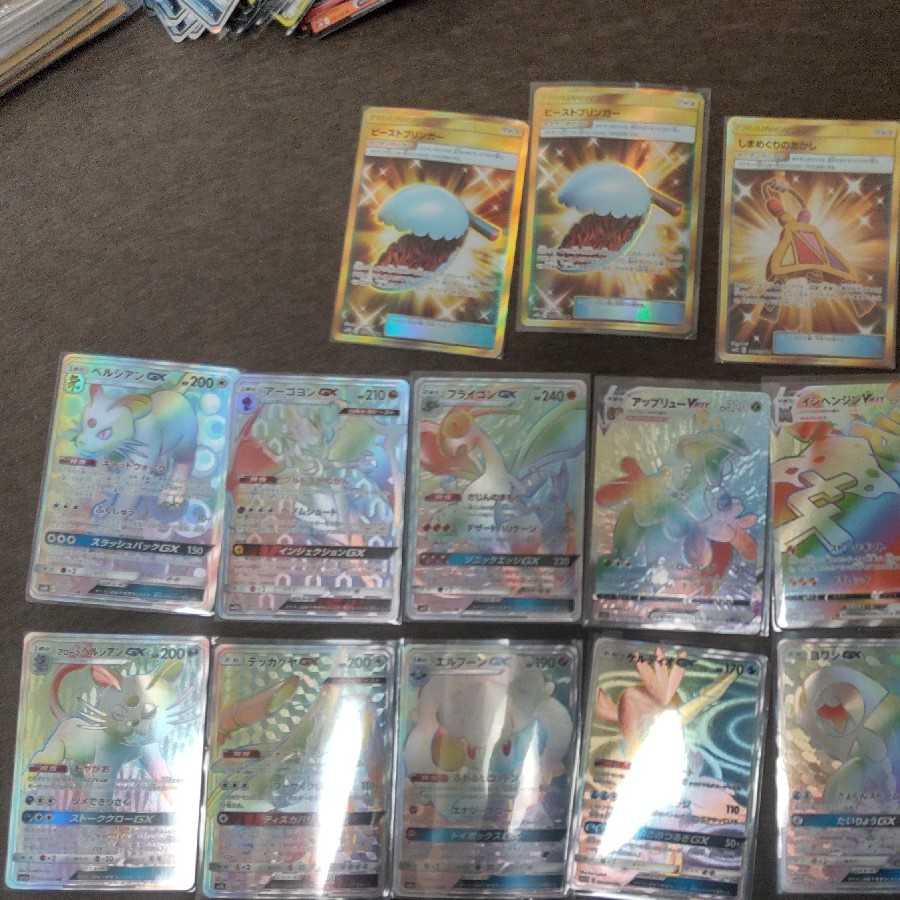 ワルペコ屋様 専用出品