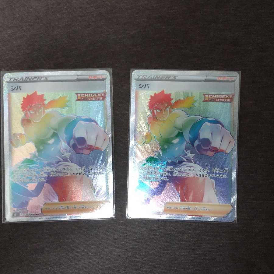 ワルペコ屋様 専用出品