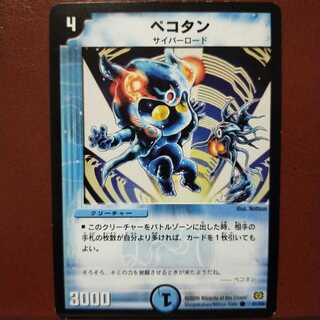 old6504 set discount Pekotan