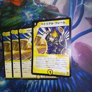 （専用）ペトリアル・フレーム 、シューゲイザー