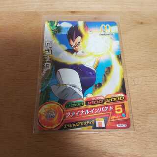 ドラゴンボール ヒーローズ 2011マクドナルド厳 ベジータ