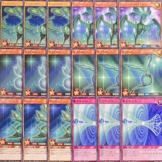 ラッシュデュエル　サイバース　フェムトロン　ヨクトロン　ゼプトロン　アトロン