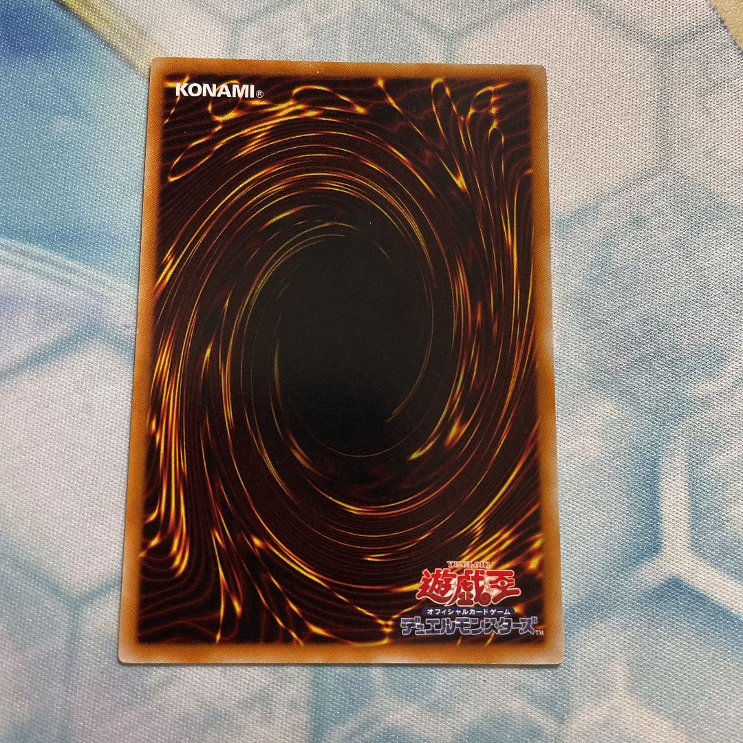 裁きの龍 アルティメットレア　3枚