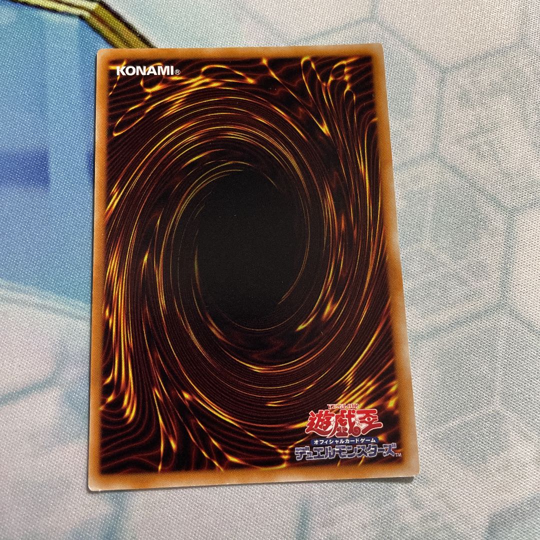 裁きの龍 アルティメットレア　3枚