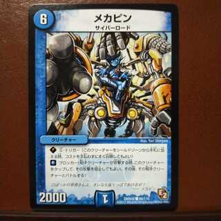 old6508 set discount mechanical pins