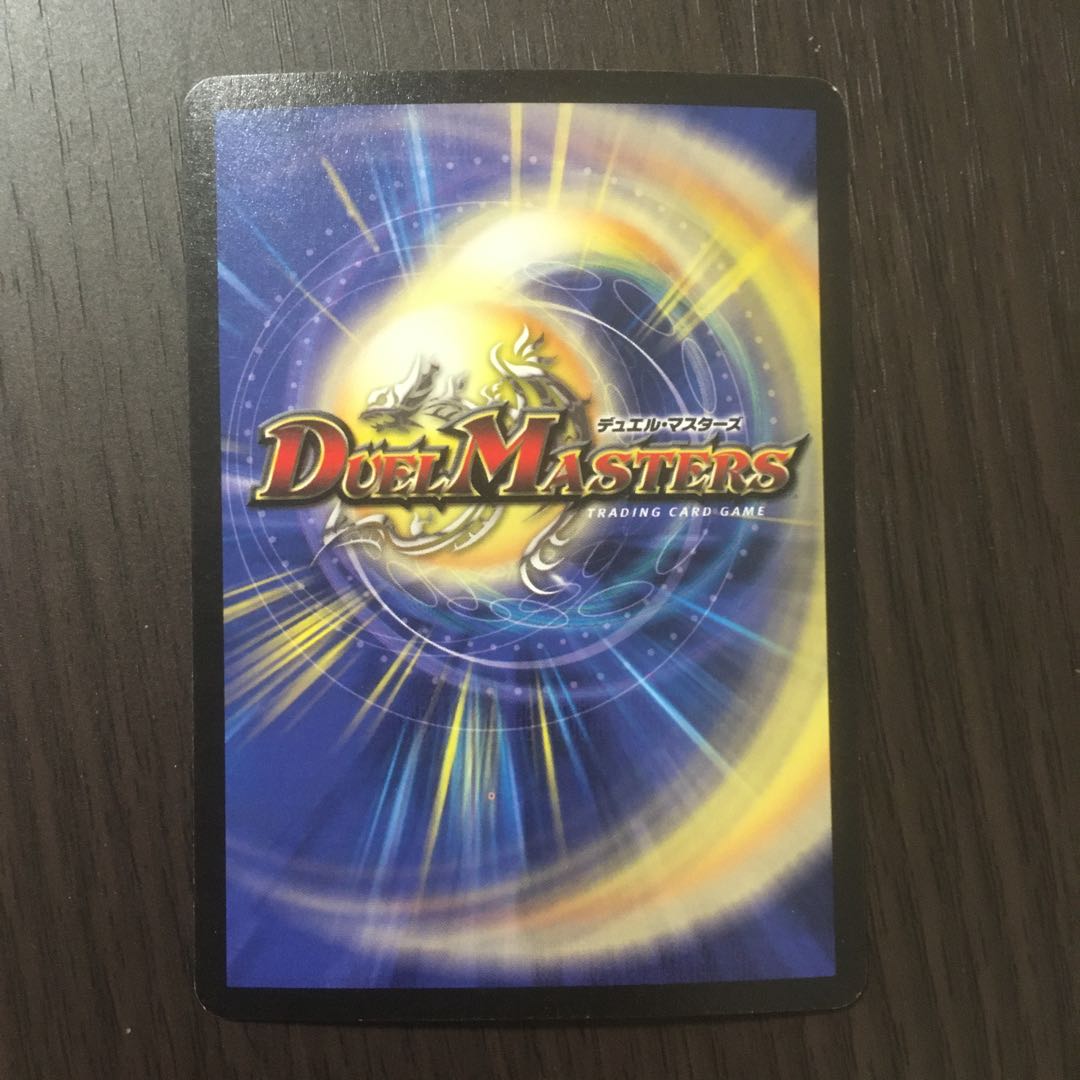 【良品】悪魔神バロム　初期