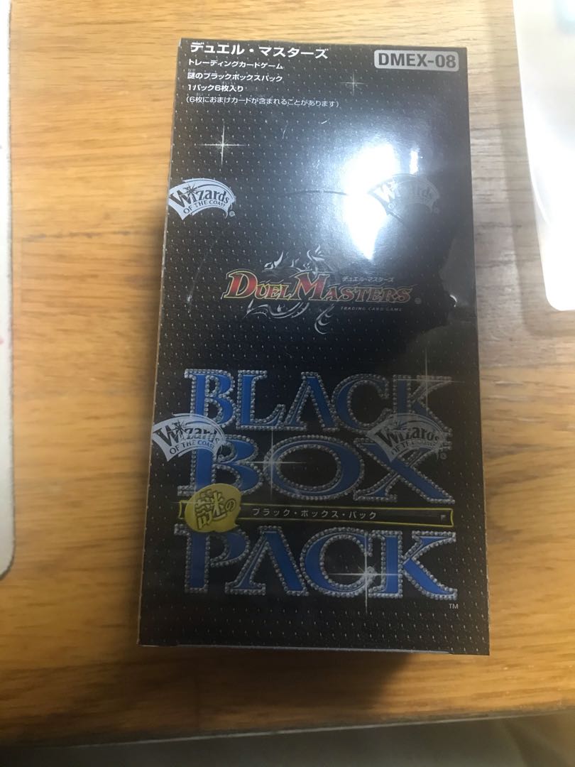 11日まで大幅値下げ!謎のブラックボックスパック 1箱